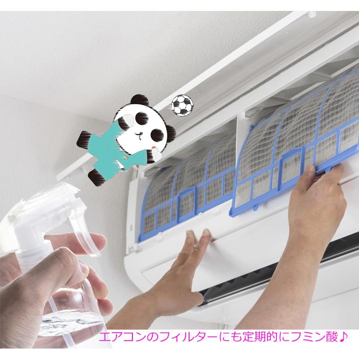 天然フミン酸配合 バスフミン200mL×4本　無香料・無着色　国産100％の天然フミン酸使用　水質浄化入浴剤 良質なプールでも使われるフミン酸配合 |  | 06