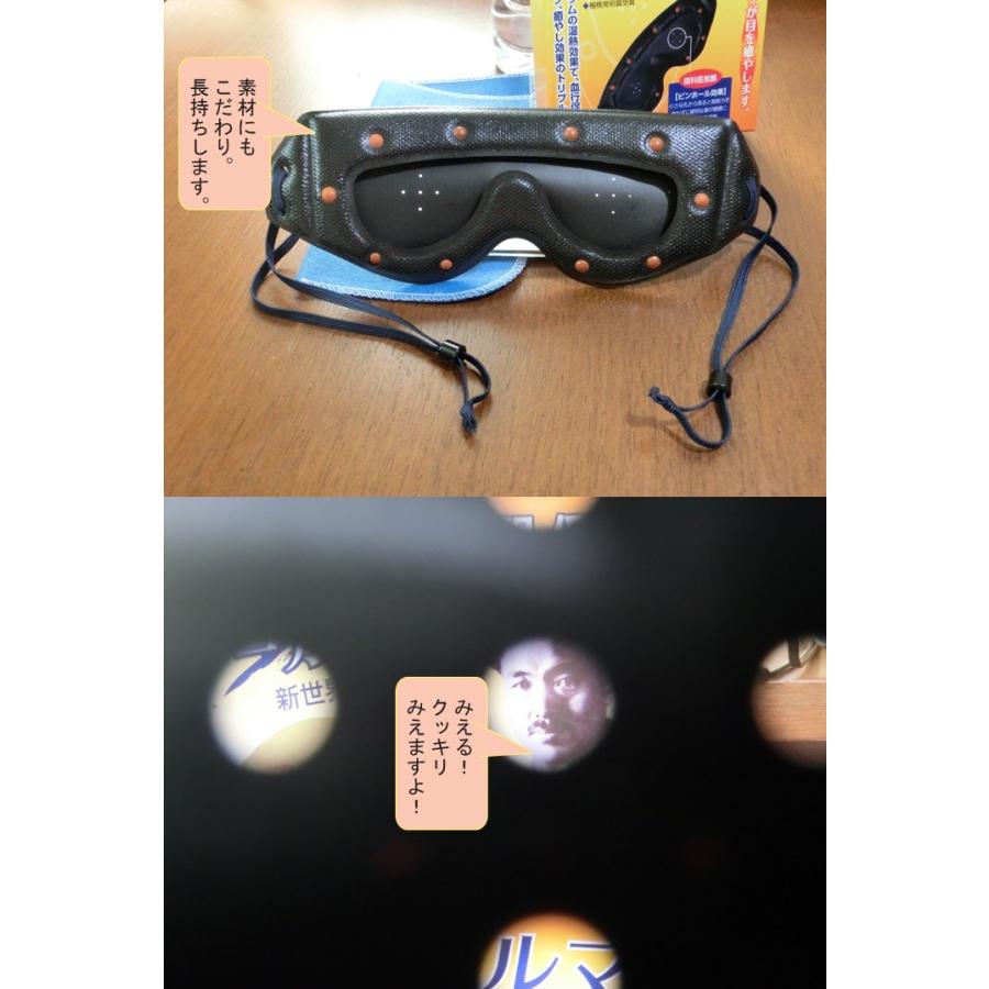 日本製　ネミールゲルマ55(特製ケース付き)３枚　リカバリー アイマスク　Recovery Eye Mask　睡眠 快眠グッズ 目元すっきり 男女兼用 旅行 ギフト リラックス |  | 01