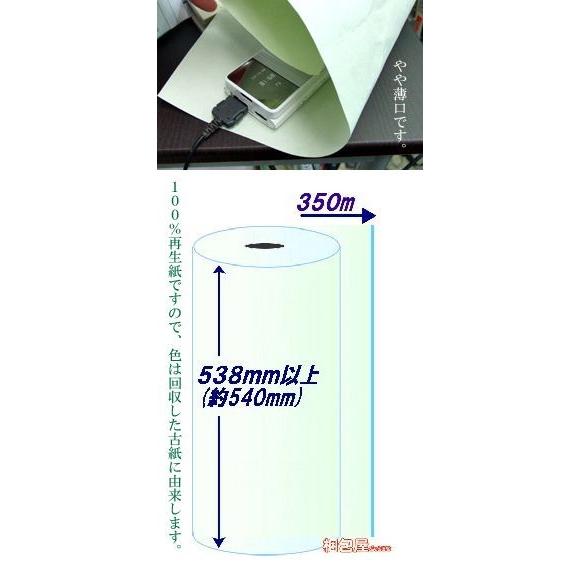 国内製造  厚口 ボーカスペーパー 538mm×350Ｍ １巻 更紙・詰め紙・隙間材・緩衝材・ボーガスペーパー |  | 04