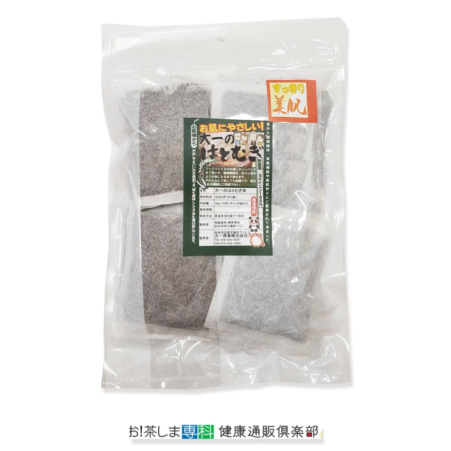 発売50年の信頼 無農薬栽培 外皮付き 10g×30包×2袋 大一のハトムギ茶 はとむぎ茶 いつでもチャック　大容量　 賞味期限12ヵ月 常温 |  | 03