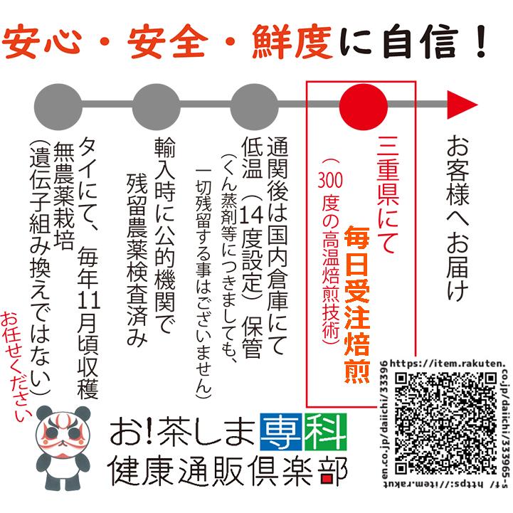 発売50年の信頼 無農薬栽培 外皮付き 10g×60包。大一のハトムギ茶 はとむぎ茶 いつでもチャック　大容量　 賞味期限12ヵ月 常温 |  | 09