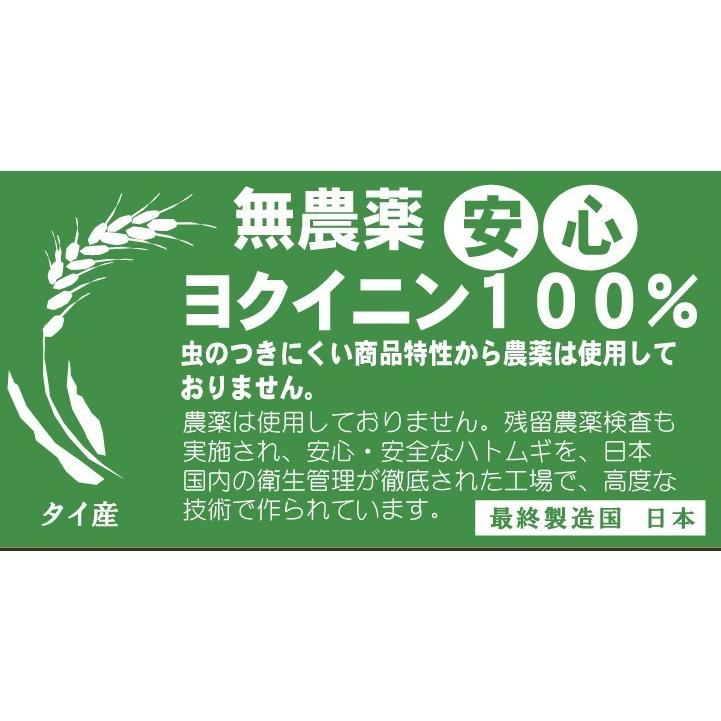 発売50年の信頼 無農薬栽培 外皮付き 10g×60包。大一のハトムギ茶 はとむぎ茶 いつでもチャック　大容量　 賞味期限12ヵ月 常温 |  | 11