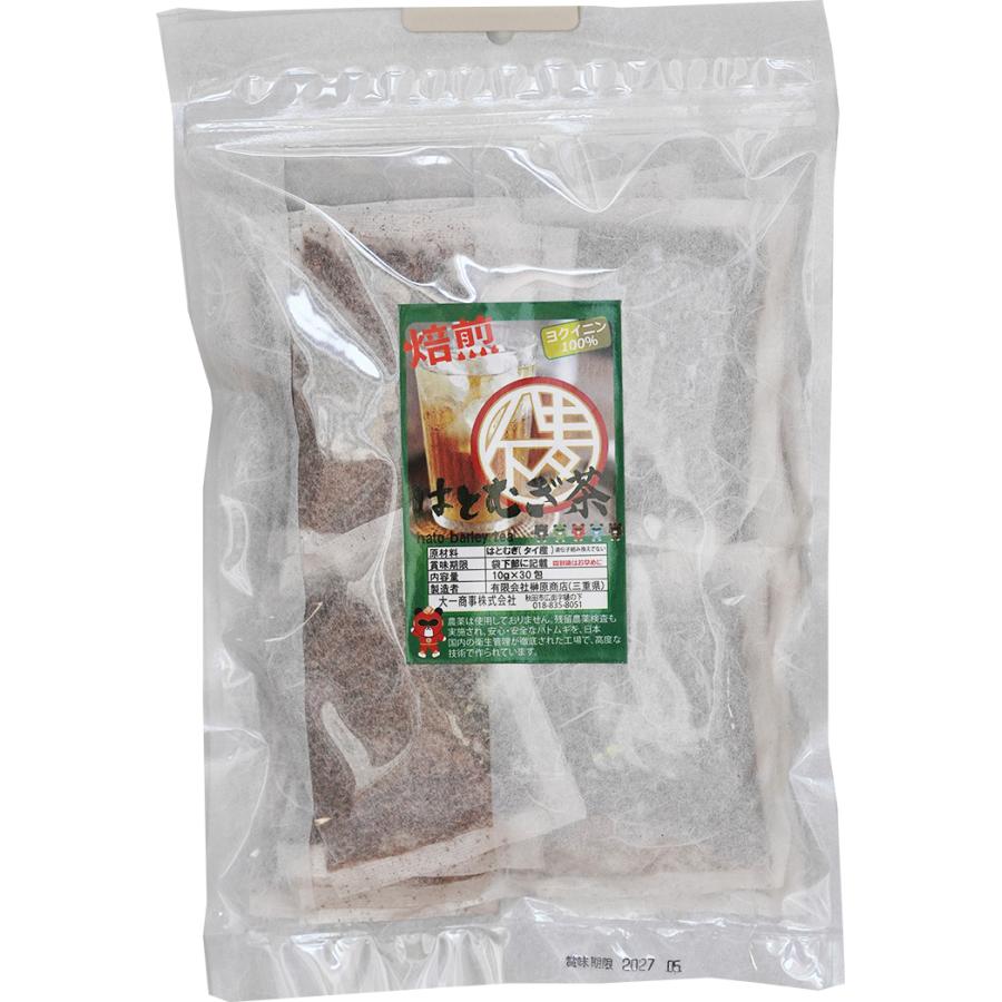 発売50年の信頼 無農薬栽培 外皮付き 10g×60包。大一のハトムギ茶 はとむぎ茶 いつでもチャック　大容量　 賞味期限12ヵ月 常温 |  | 02