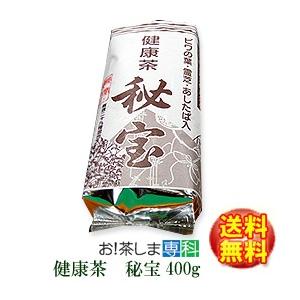 29種類の野草 健康茶 秘宝400g 得用サイズ　製造：ピノア 大分県 ◆お！茶ポイント5点◆
