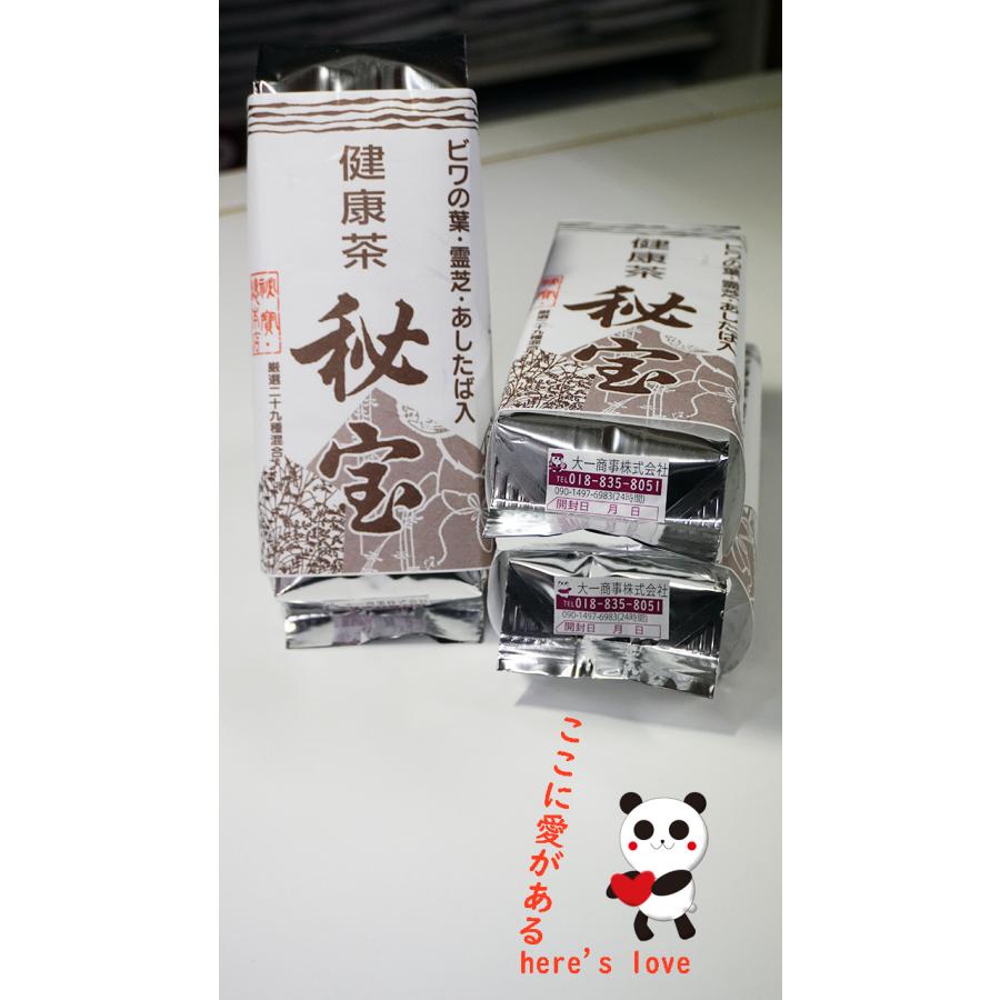 茶道本　大徳寺 秘宝 新装版 29種類の野草 健康茶 秘宝 400g 得用サイズ 製造 株式会社ピノア 大分