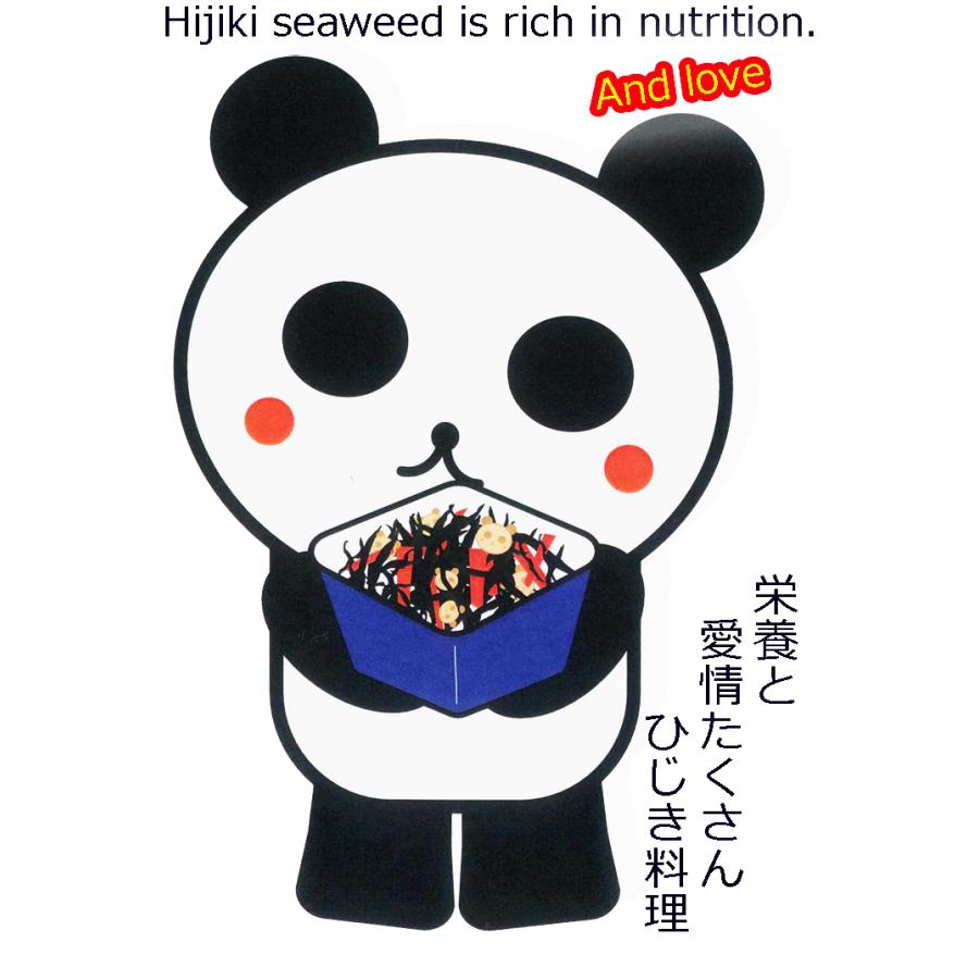 ややひじきです。 房州長ひじき150g 千葉県南房総産ヒジキ 太くて柔らかい100