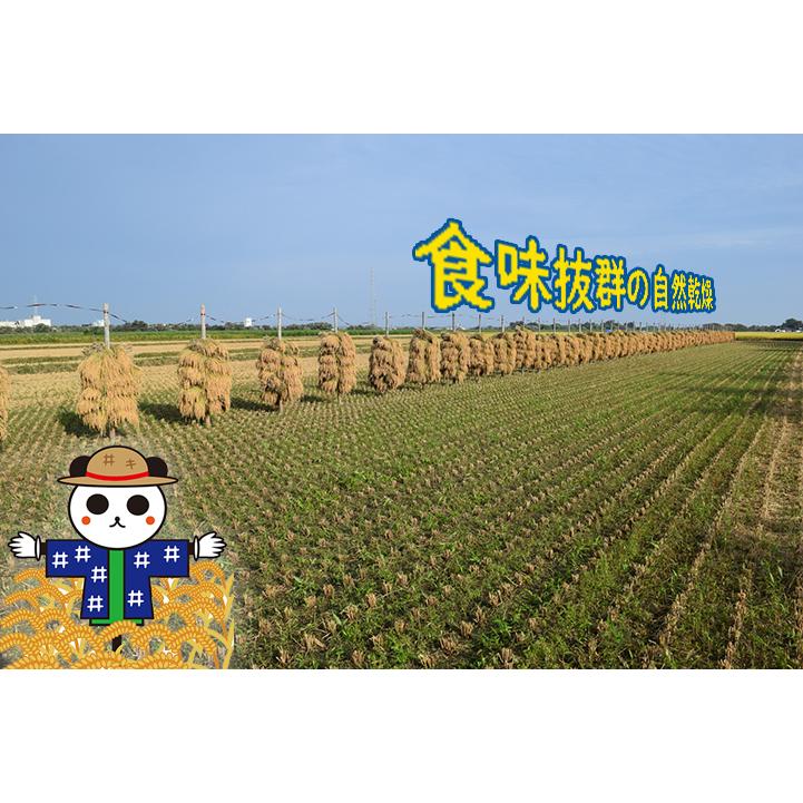 徳用セット 籾発芽玄米 有機米 芽吹き小町1kg×5袋 粋き活き農場/秋田県大潟村 |  | 07