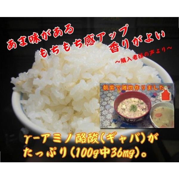 籾発芽玄米 有機米 芽吹き小町1kg袋 粋き活き農場/秋田県大潟村 |  | 02