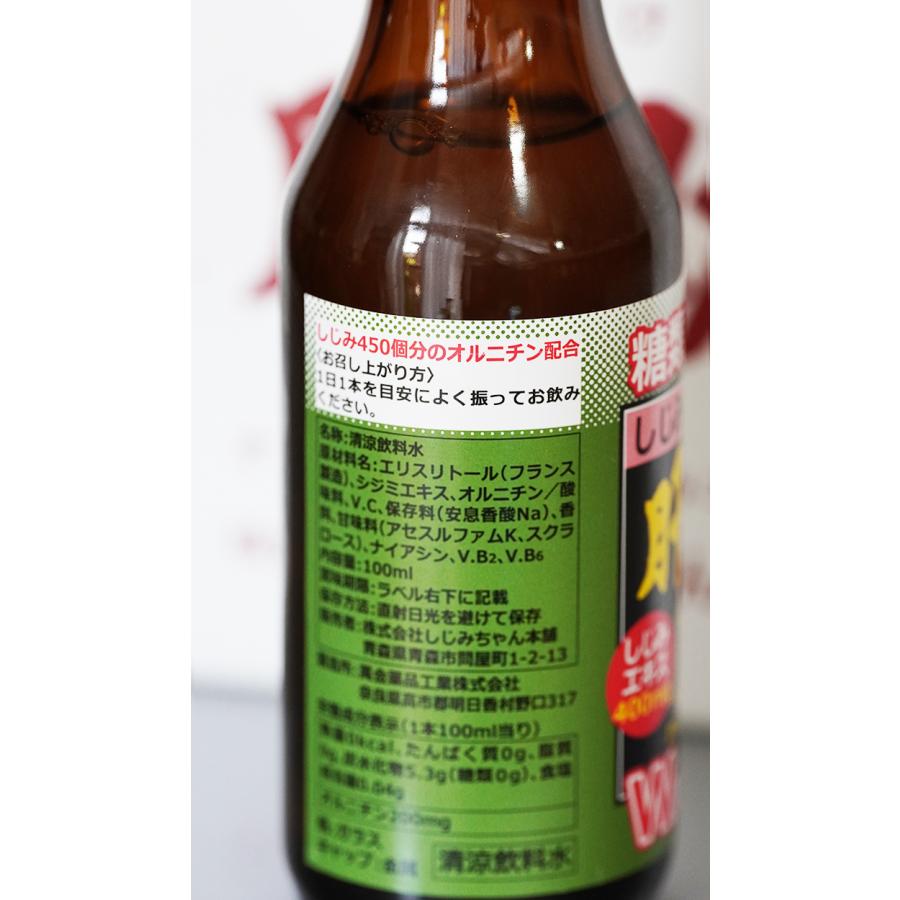 しじみちゃん本舗 しじみエキスドリンク肝助【糖類ZERO】 100mL×30本