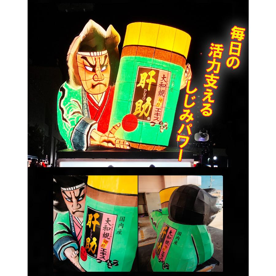 しじみちゃん本舗 しじみエキスドリンク肝助 100mL×30本 肝助ドリンク