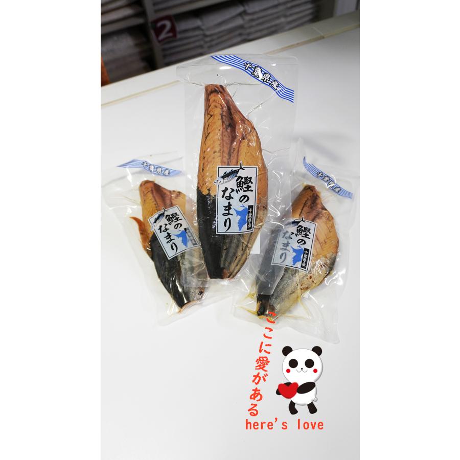 いぶりカツオ　鰹なまりぶし　2節　千葉県産 無添加　無着色の自然食品　嶋津商店　千葉県鴨川市前原　鰹節 かつおおつまみ　燻りカツオ |  | 10