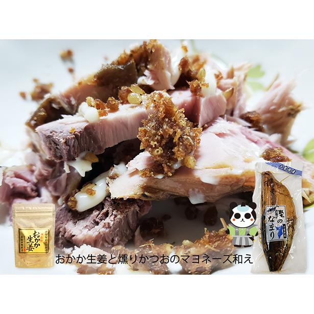 いぶりカツオ　鰹なまりぶし　2節　千葉県産 無添加　無着色の自然食品　嶋津商店　千葉県鴨川市前原　鰹節 かつおおつまみ　燻りカツオ |  | 11