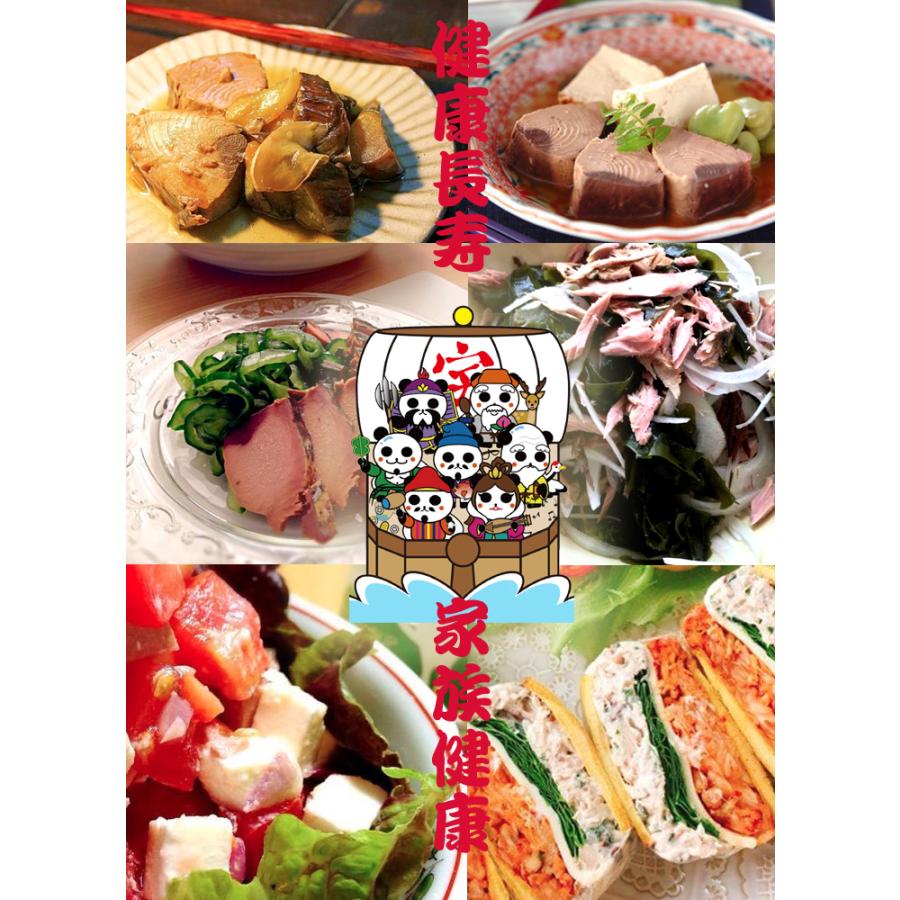 カツオの生利ぶし（なまり節）6節　宮城県産　カツオ100％の自然食品　かつおおつまみ　鰹 カツオ かつお なまり節 なまりぶし 無添加 薫製 スモーク おつまみ |  | 04