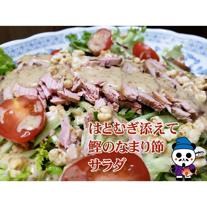 カツオの生利ぶし（なまり節）6節　宮城県産　カツオ100％の自然食品　かつおおつまみ　鰹 カツオ かつお なまり節 なまりぶし 無添加 薫製 スモーク おつまみ |  | 07