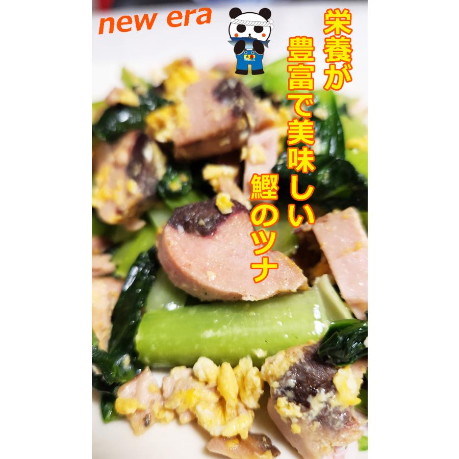 カツオの生利ぶし（なまり節）1節　宮城県産　カツオ100％の自然食品　ご飯 おにぎり サラダ アレンジ トッピング タンパク質 節 鰹節 かつお節　りカツオ　燻鰹 |  | 14