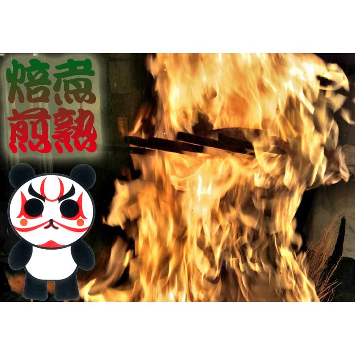 カツオの生利ぶし（なまり節）1節　宮城県産　カツオ100％の自然食品　ご飯 おにぎり サラダ アレンジ トッピング タンパク質 節 鰹節 かつお節　りカツオ　燻鰹 |  | 02