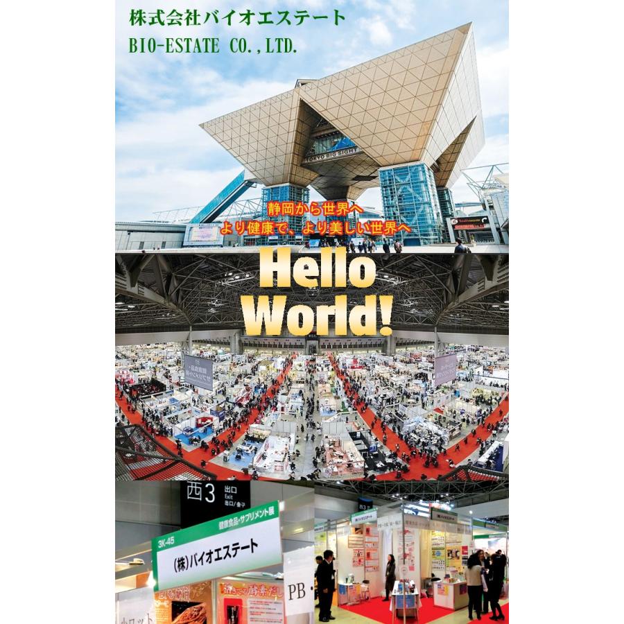 FloraGLOルテイン配合 ケミン・ヘルス社特許製法 ルテインEX12g 内容量250mg×30粒 バイオエステート 静岡市 Lutein DX