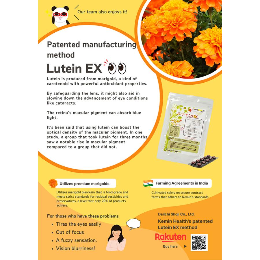 OMEGA FloraGLOルテイン配合 ケミン・ヘルス社特許製法 ルテインEX12g 