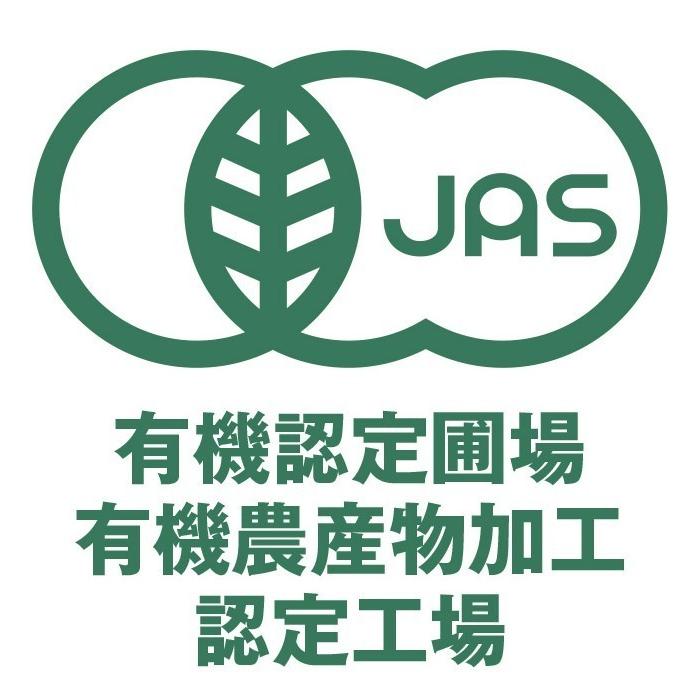 有機JAS認定　島根県産　有機 菊芋桑茶　2.5g×30包入×8袋　 無添加 無漂白ティーバッグ使用　島根県桜江町桑葉生産組合｜ocha｜04