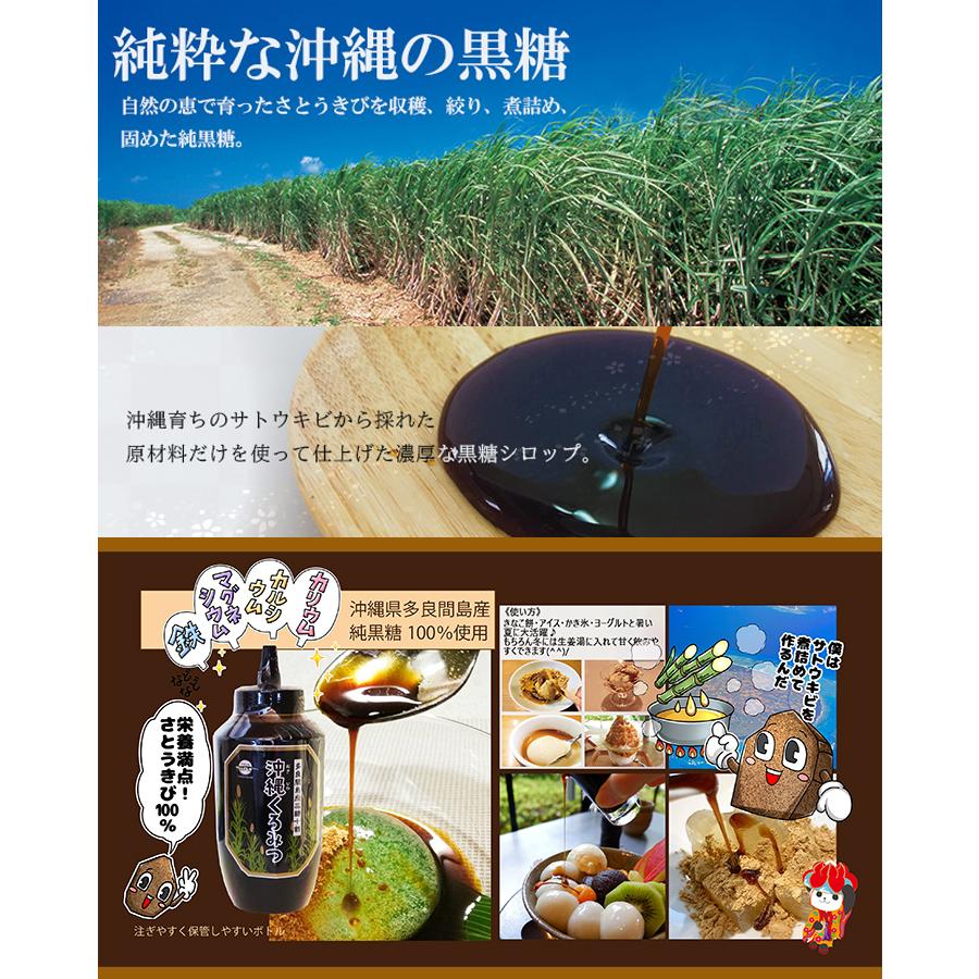 ヘルシーライフ 多良間島産 黒糖100％使用 くろみつ1kg×4本 黒みつ