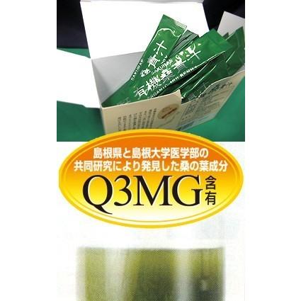 タイムズ 徳用セット 島根県産 有機桑青汁 3g×90袋 島根県桜江町