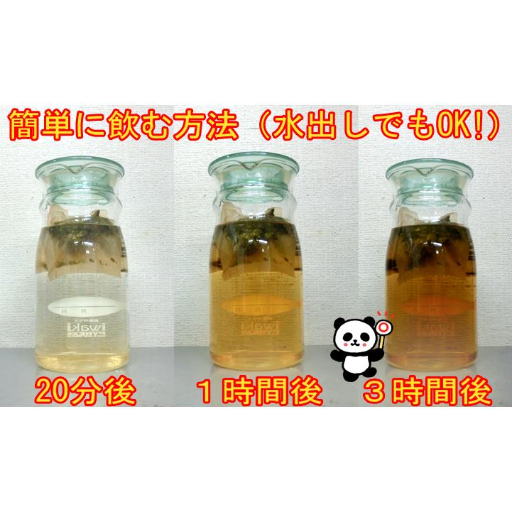 島根有機ファーム 徳用・有機桑茶90g 2.5g×36包 チャック付き袋 島根県