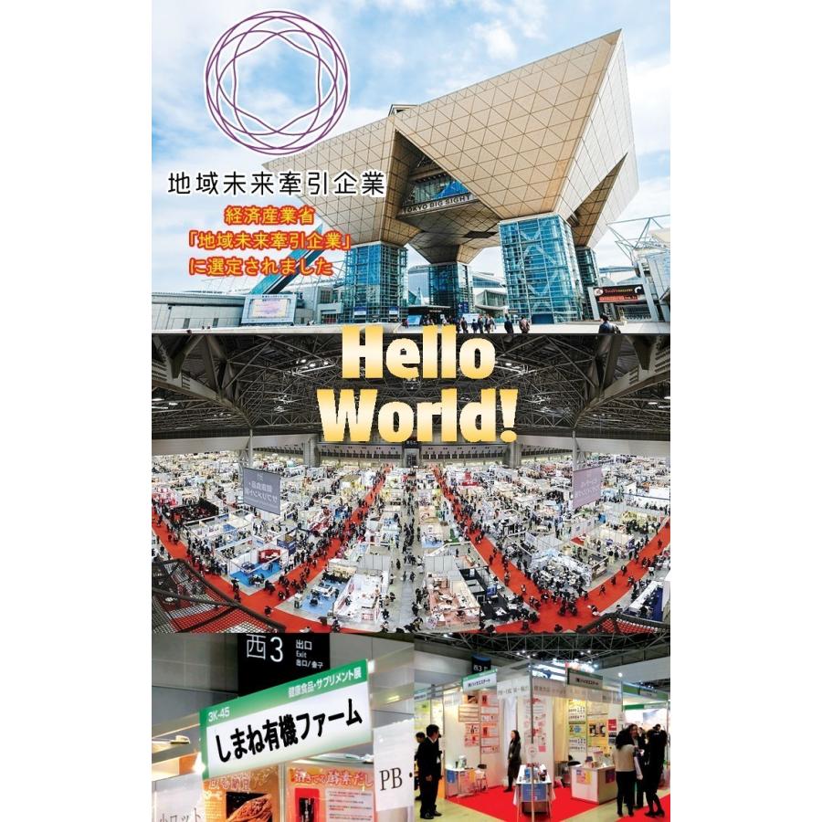 島根県産　有機桑抹茶100g×2袋　島根県桜江町桑葉生産組合　有機 桑粉末　有機 桑茶パウダー　Ｑ3ＭＧ/葉酸/ノンカフェイン　しまね有機ファーム |  | 06