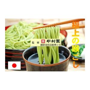 静岡県産 玉露使用 茶そうめん 180g×3袋　ミホミフーズ　静岡市　静岡お土産　素麺 そうめん ソーメン 乾麺 めん レシピ 国産 ギフト プレゼント |  | 04