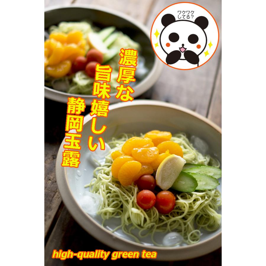 静岡県産 玉露使用 茶そうめん 180g×3袋　ミホミフーズ　静岡市　静岡お土産　素麺 そうめん ソーメン 乾麺 めん レシピ 国産 ギフト プレゼント |  | 07