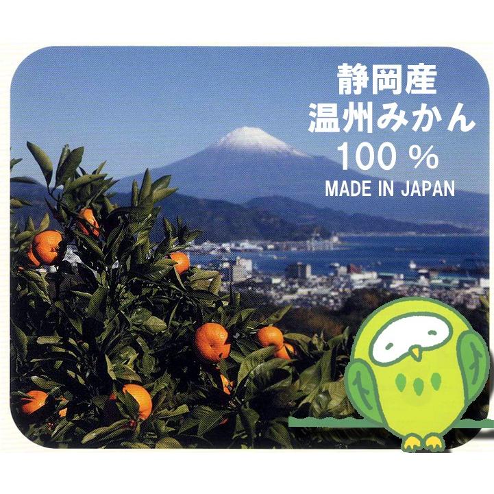 ミホミ　静岡みかんジュース 720ｍＬ×6本 ミホミの健康飲料:濃縮6倍！蜜柑ジュース | アルプス | 03