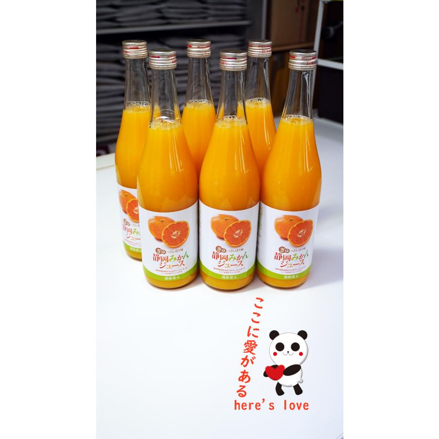 ミホミ　静岡みかんジュース 720ｍＬ×6本 ミホミの健康飲料:濃縮6倍！蜜柑ジュース | アルプス | 08