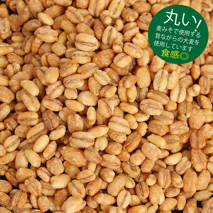 創業1903年　焙煎おおむぎ400ｇ　 鮮度が自慢　食べる おおむぎ　ポリポリサクサク食感　大麦パフ　ライスアイランド　岐阜県　 焙煎大麦　 チャック袋 大容量 | ライスアイランド | 09