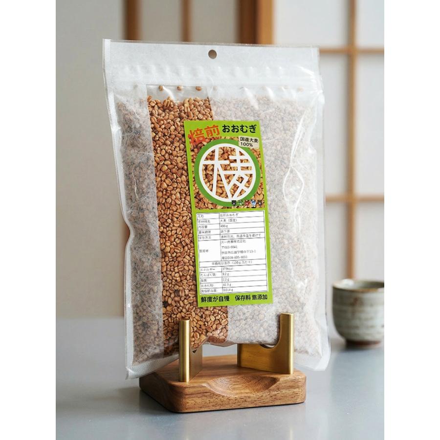 創業1903年　焙煎おおむぎ400ｇ×2袋　 鮮度が自慢　食べる おおむぎ　ポリポリサクサク食感　大麦パフ　ライスアイランド　岐阜県　 チャック袋 大容量 | ライスアイランド | 09