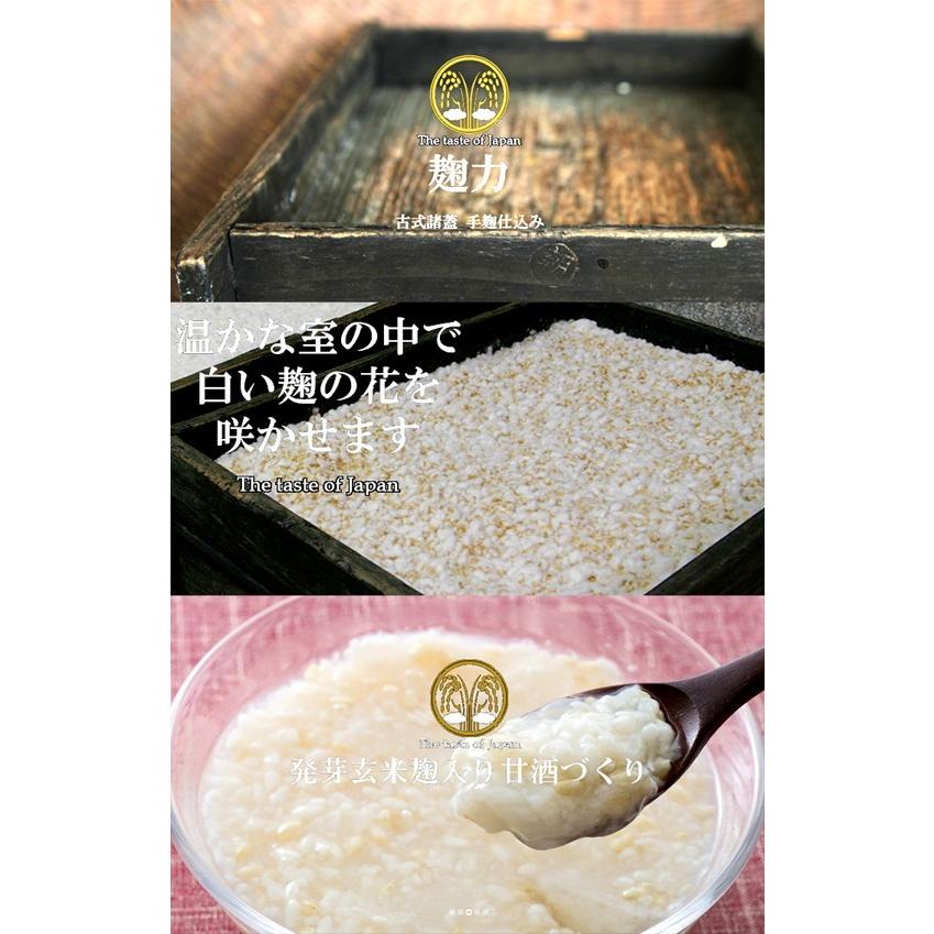 プレーン30個　発芽玄米入食べる甘酒130g×30個セット | 明治 | 03