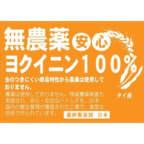 発売50年の信頼 受注後の製造だから香ばしい　無農薬栽培で安心安全。ノンフライ製法。大一のハトムギパウダー120g 精白100％ 榊原商店 |  | 09