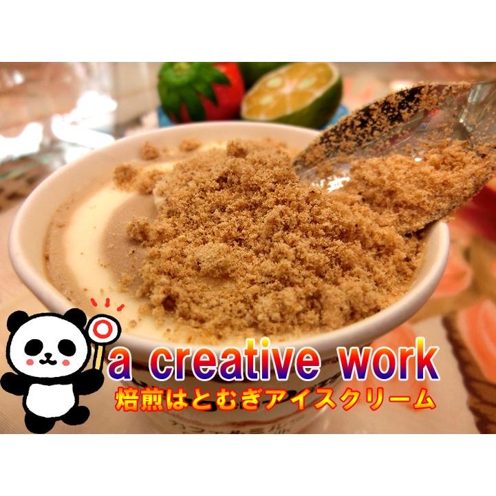 発売50年の信頼 受注後の製造だから香ばしい　無農薬栽培で安心安全。ノンフライ製法。大一のハトムギパウダー120g 精白100％ 榊原商店 |  | 06