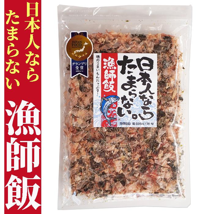 山食 ☆ジャパン・フード・セレクション グランプリ受賞☆日本人なら