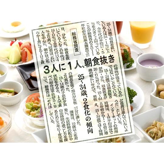 国産鰹節・昆布　日本人ならたまらない漁師飯48ｇ 漁師飯シリーズ 保存食　ふりかけ：丸山食品 愛媛県 チャック付き袋｜ocha｜05