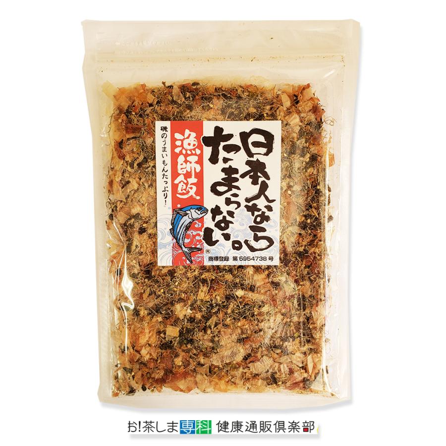 ★ジャパン・フード・セレクション グランプリ受賞★　日本人ならたまらない漁師飯48ｇ×2袋　漁師飯シリーズ　発売元：丸山食品　愛媛県　いつでもチャック | 山食 | 13