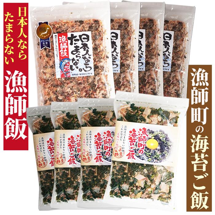 山食 ☆ジャパン・フード・セレクション グランプリ受賞☆ 日本人なら