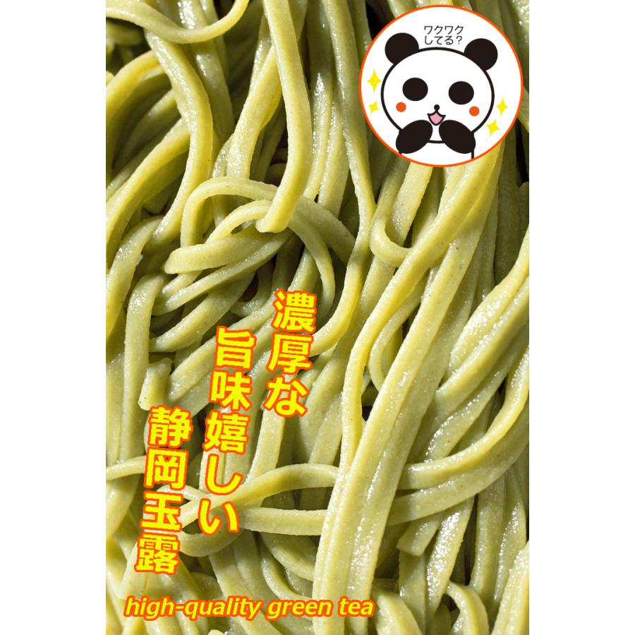 静岡県産 玉露使用　茶そば　180g×6袋 　中村園監修　ミホミフーズ株式会社　静岡市　年越し蕎麦 ギフト プレゼント グルメ お返し 国産 年越しそば 御中元 |  | 07