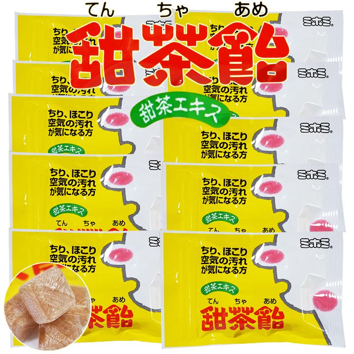 ミホミフーズ 100 甜茶飴 30g×10袋　鼻・のど甜茶飴 のど飴 鼻のど甜茶飴 メントール 和漢 喉飴 のどあめ あめ アメ のど 飴 | 