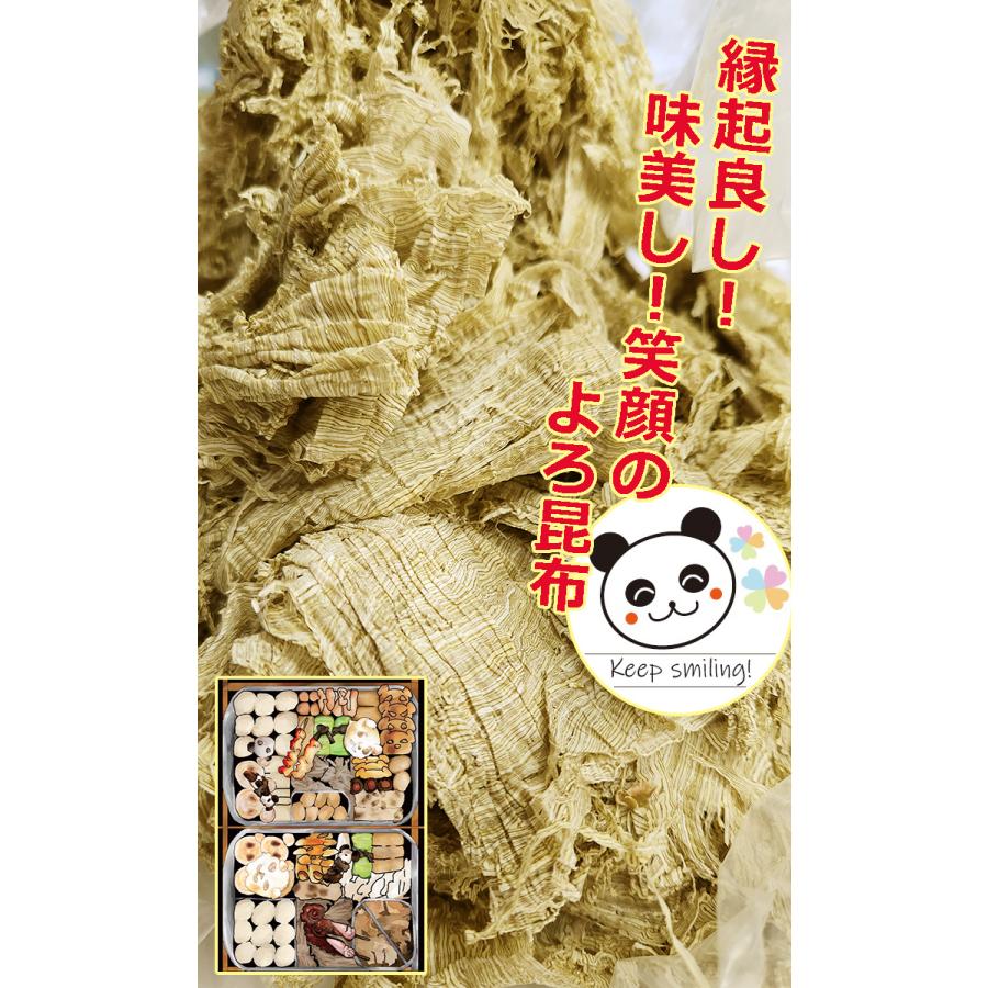 前浜育ち　がごめ入りとろろ昆布80g　チャック付き袋　北海道南産　フコイダン ガゴメ ねばねば昆布 出汁昆布 乾物 北海道産昆布使用 海藻 海産物 ご飯のお供 |  | 04