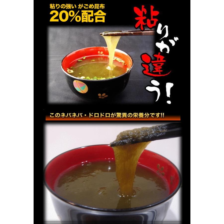 前浜育ち　がごめ入りとろろ昆布80g　チャック付き袋　北海道南産　フコイダン ガゴメ ねばねば昆布 出汁昆布 乾物 北海道産昆布使用 海藻 海産物 ご飯のお供 |  | 06