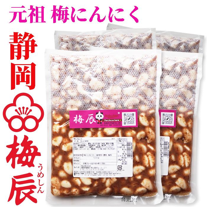 静岡市　梅辰株式会社　梅にんにく2kg　500g×4袋　紀州南高梅と国産かつお節で熟成　かつお梅にんにく　匂わない 漬物　パリパリ食感　うめしん　オリジナル | 紀州