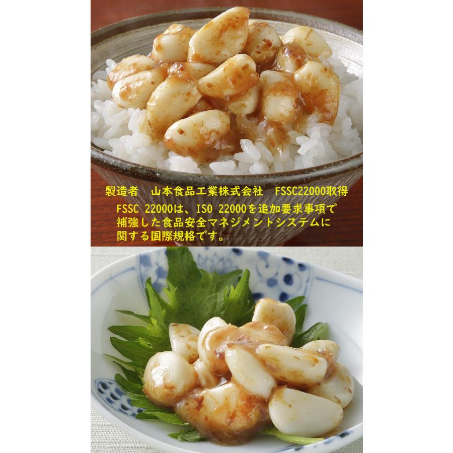 静岡市　梅辰株式会社　梅にんにく2kg　500g×4袋　紀州南高梅と国産かつお節で熟成　かつお梅にんにく　匂わない 漬物　パリパリ食感　うめしん　オリジナル | 紀州 | 08