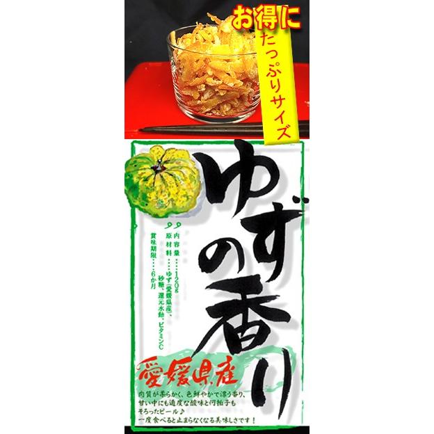 山食 徳用サイズ 柚子の香り 960g袋 ゆず果皮 愛媛県産 無着色 大容量