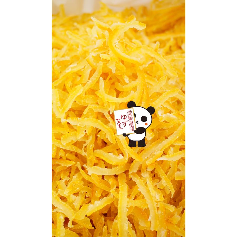 山食 徳用サイズ 柚子の香り 960g袋 ゆず果皮 愛媛県産 無着色 大容量