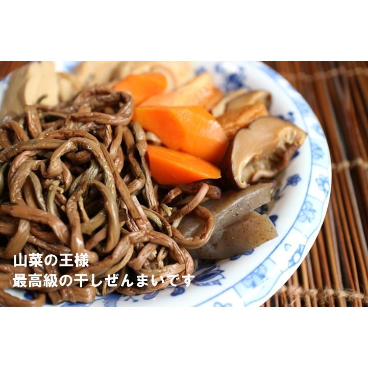 秋田県産 極太 干しぜんまい100g 秋田県産 天日干しぜんまい 手もみ 山