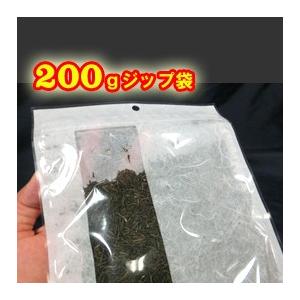 胡蝶牌 ジャスミンティー200g茶葉 チャック付き袋 茉莉花茶 ジャスミン茶 いつでもチャック　大容量｜ocha｜06